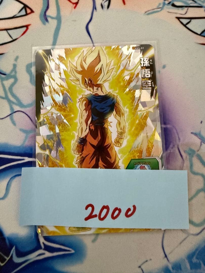 ドラゴンボールカード null