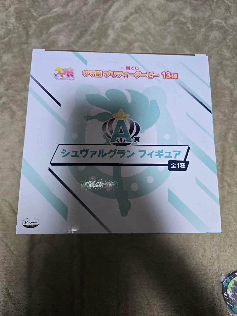 ウマ娘 プリティーダービー シュヴァルグラン フィギュア　一番くじ A賞
