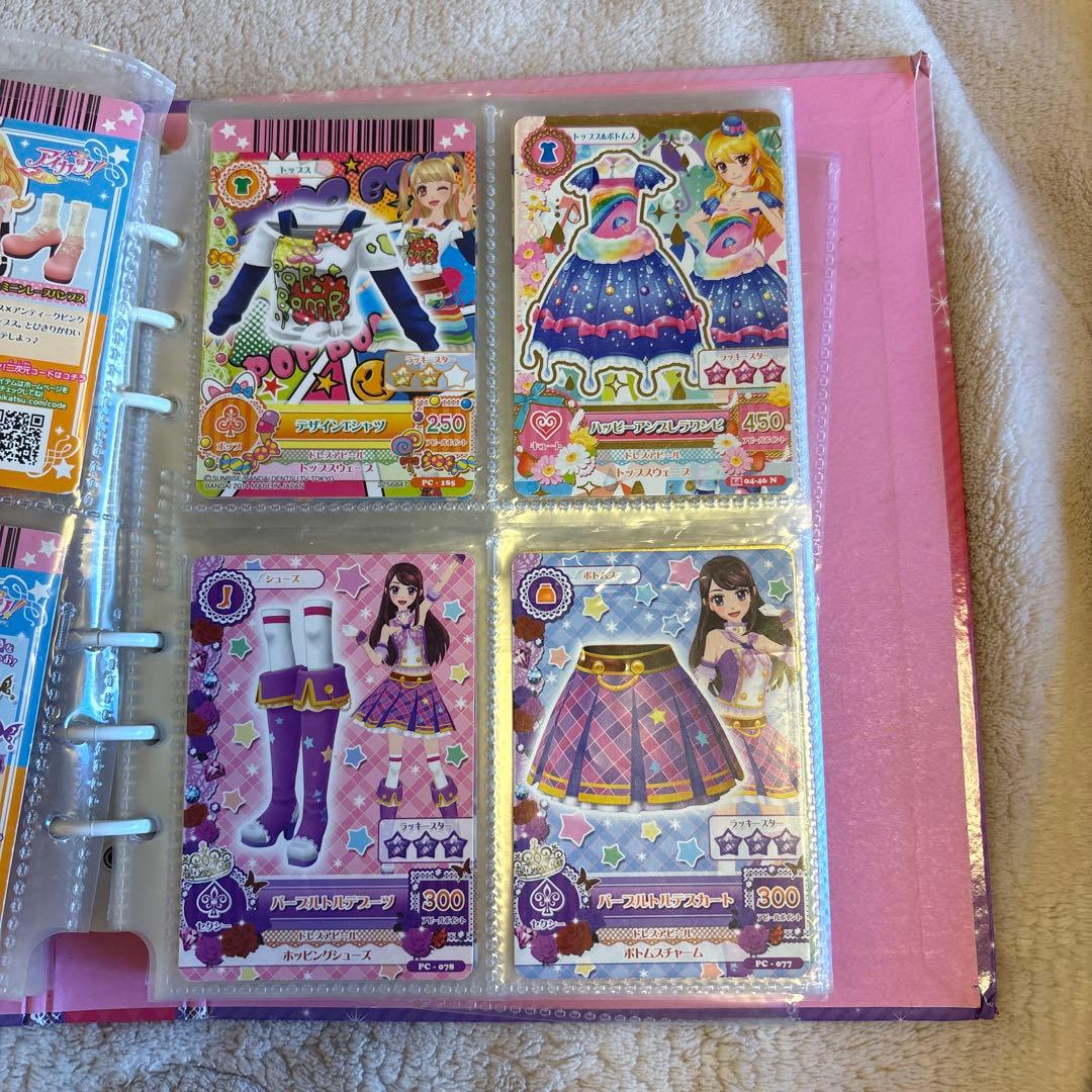 アイカツ バインダー&カード　71枚