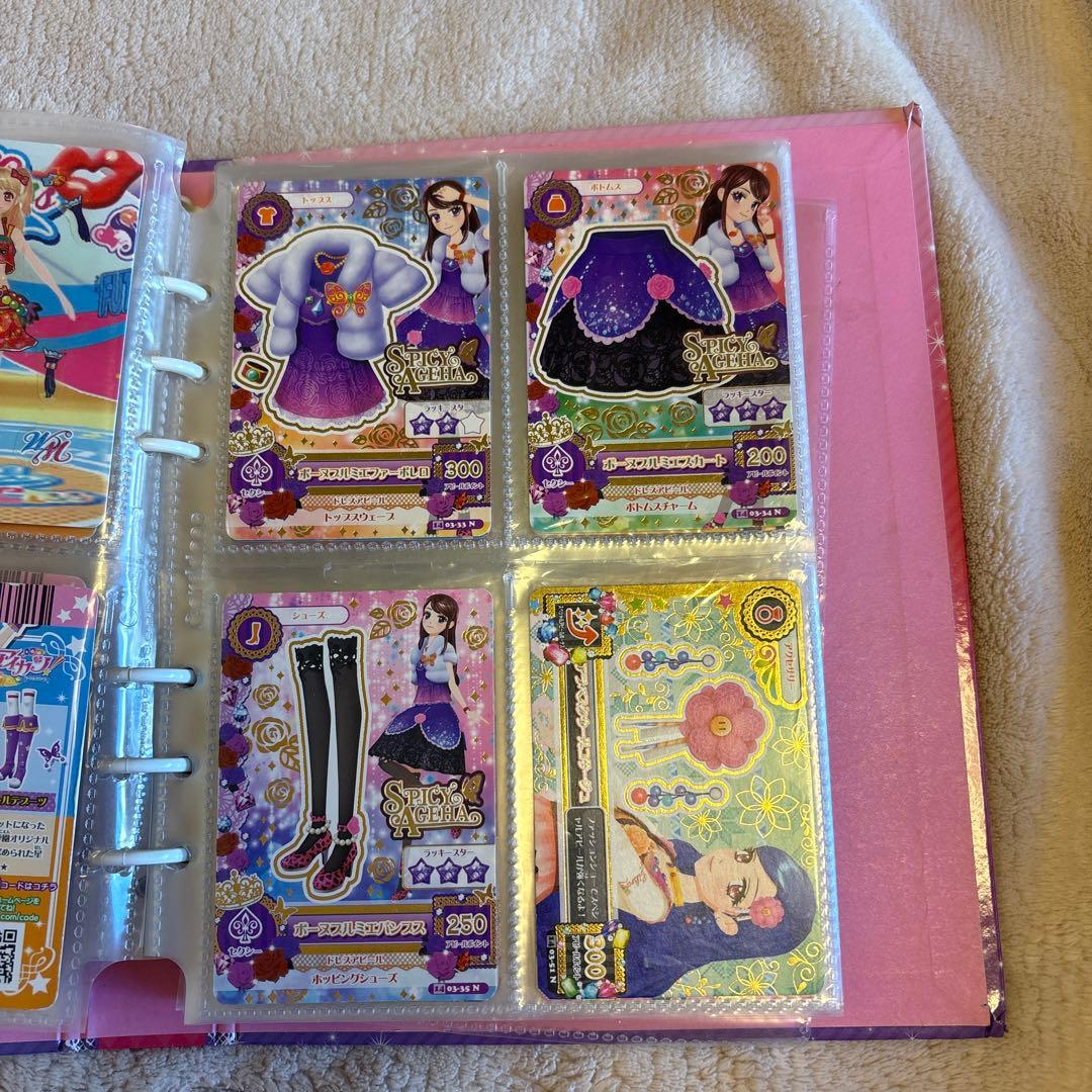 アイカツ バインダー&カード　71枚