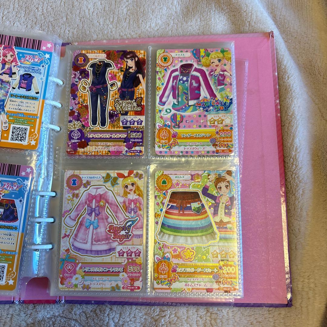 アイカツ バインダー&カード　71枚