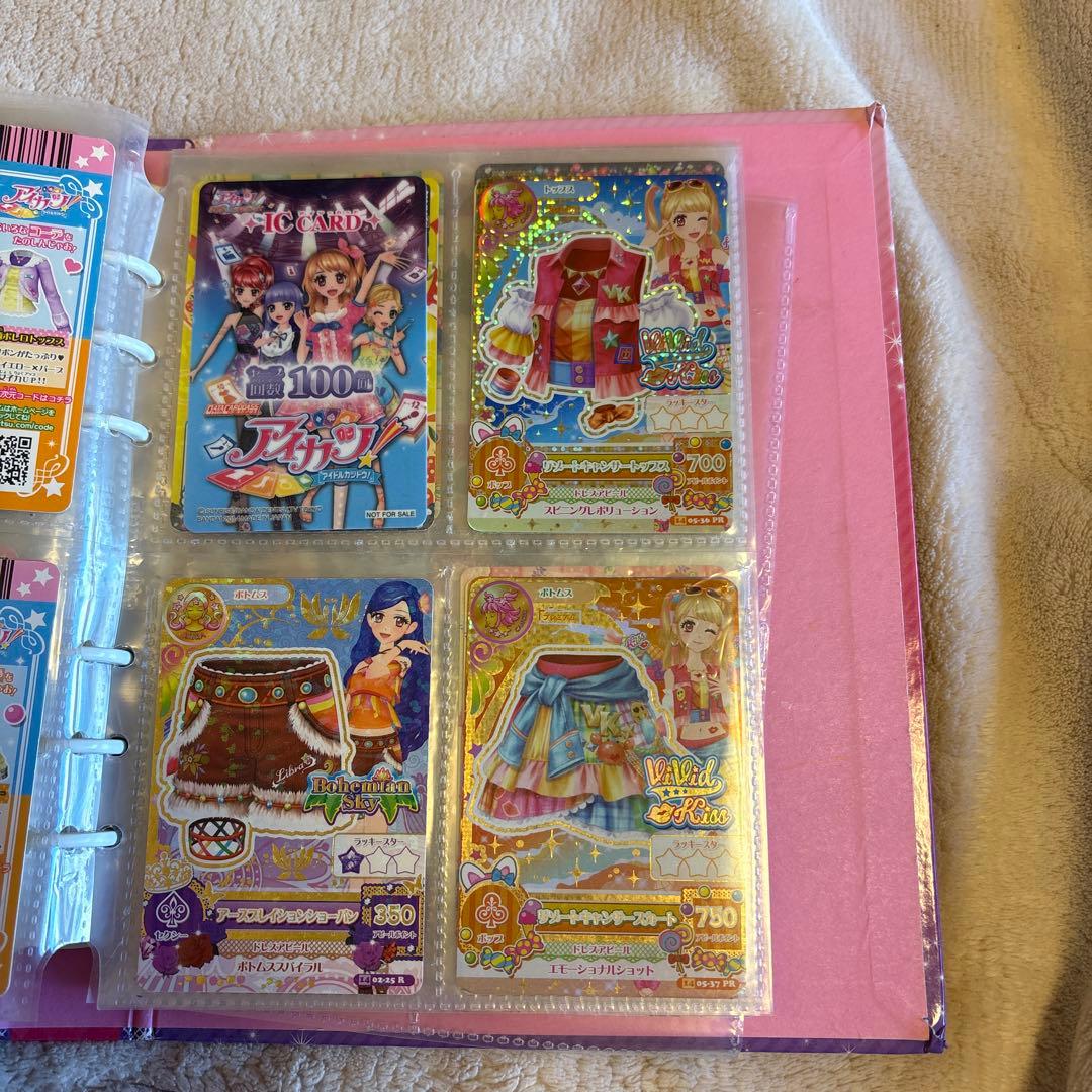 アイカツ バインダー&カード　71枚