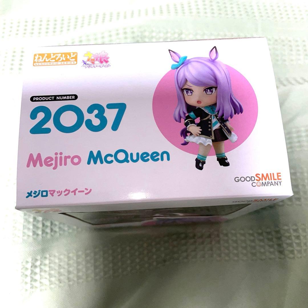 ねんどろいど　ウマ娘　メジロマックイーン