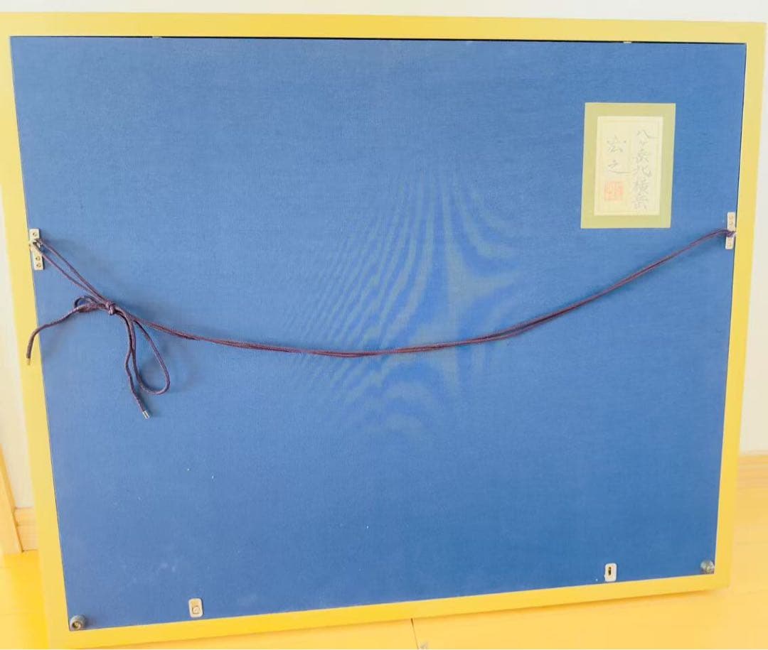 原宏之（作）油絵 専用箱 師井上清治 額縁付き（70 Cm X 60 Cm)