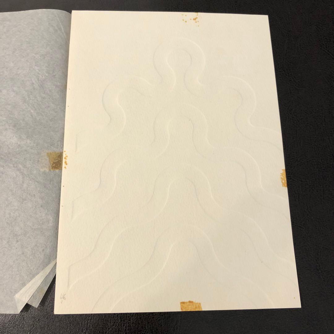 永井一正「ペーパーレリーフ」版画