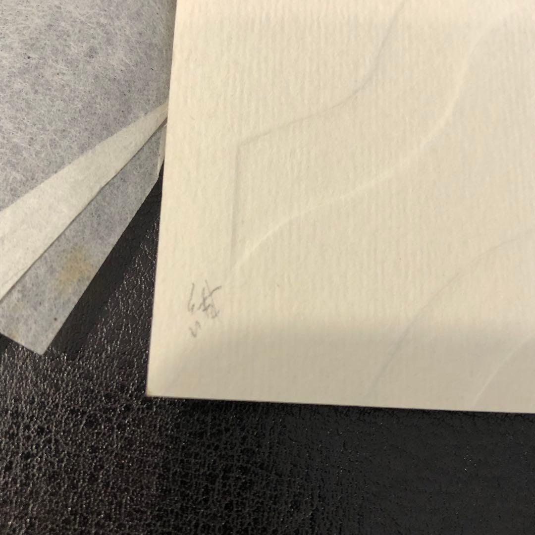 永井一正「ペーパーレリーフ」版画