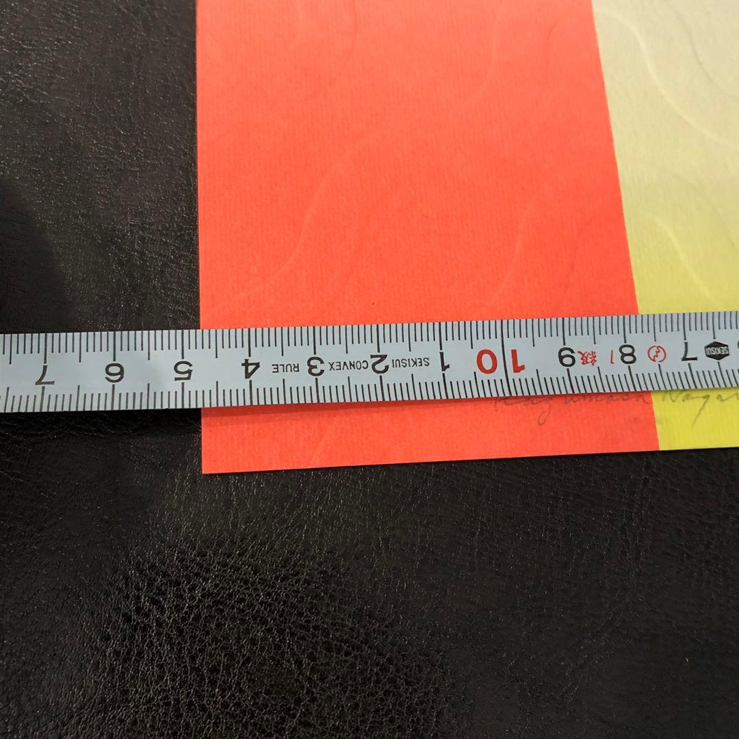 永井一正「ペーパーレリーフ」版画