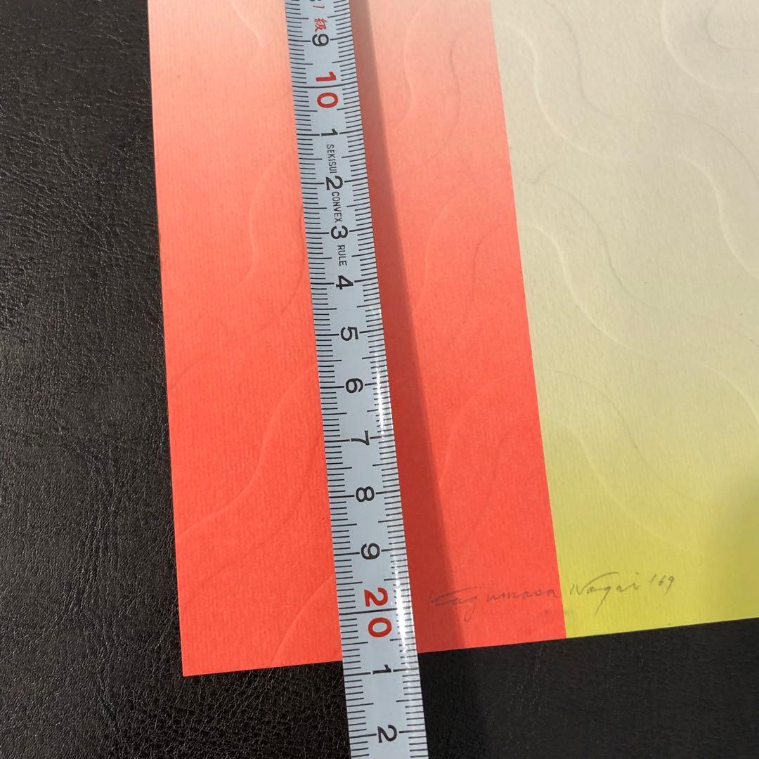 永井一正「ペーパーレリーフ」版画