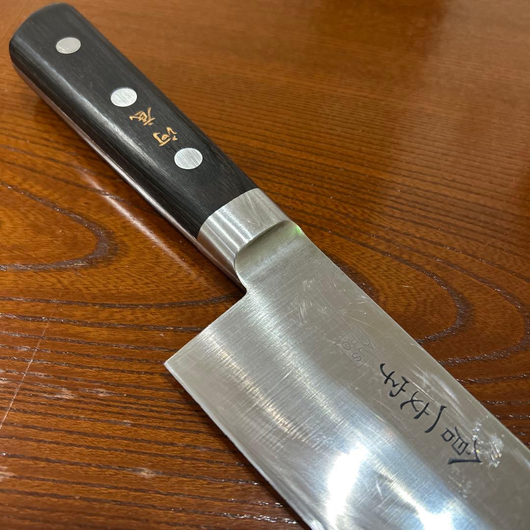 牛刀包丁 倉一文字作 AUS PRO 全長37cm刃24cm ★送料無料