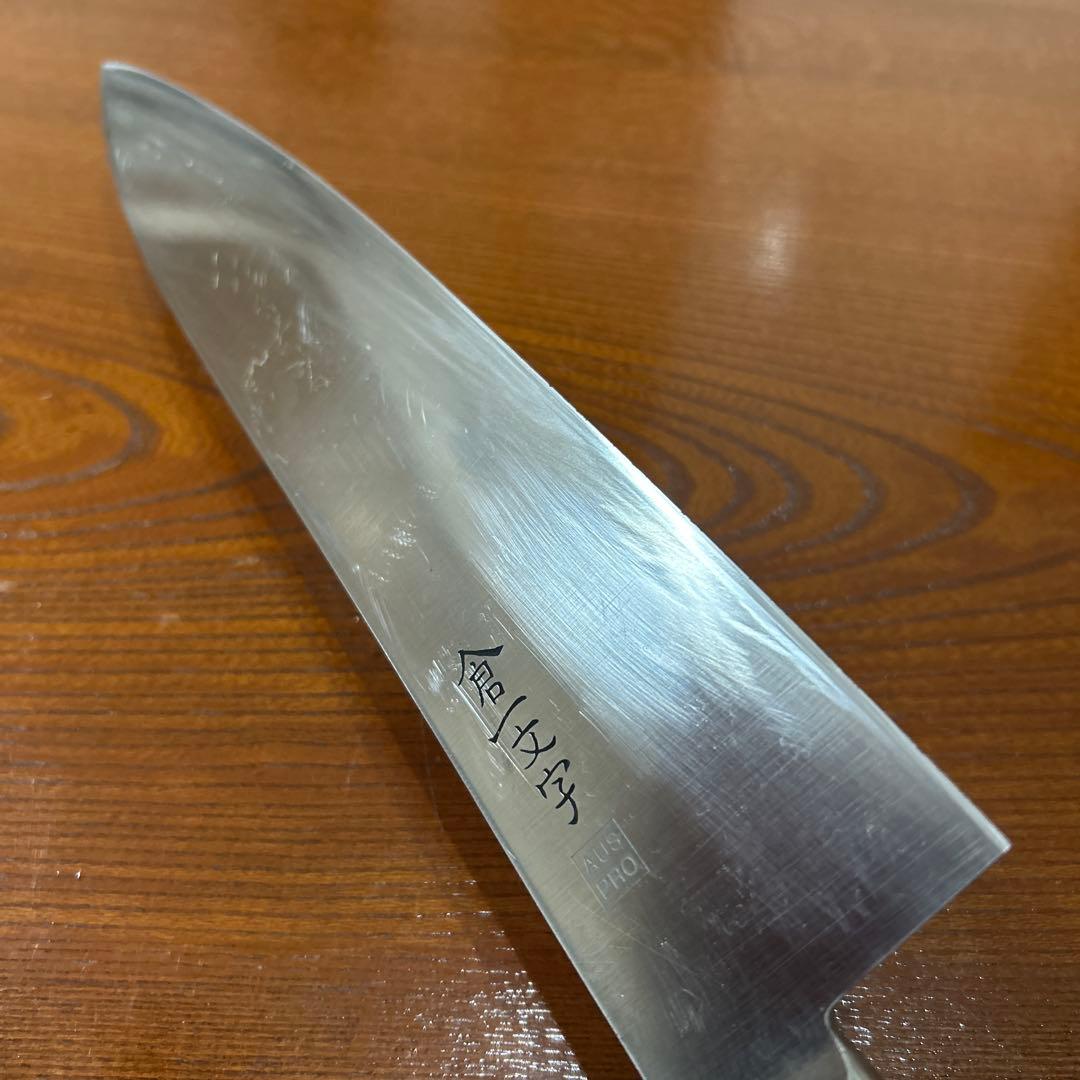 牛刀包丁 倉一文字作 AUS PRO 全長37cm刃24cm ★送料無料