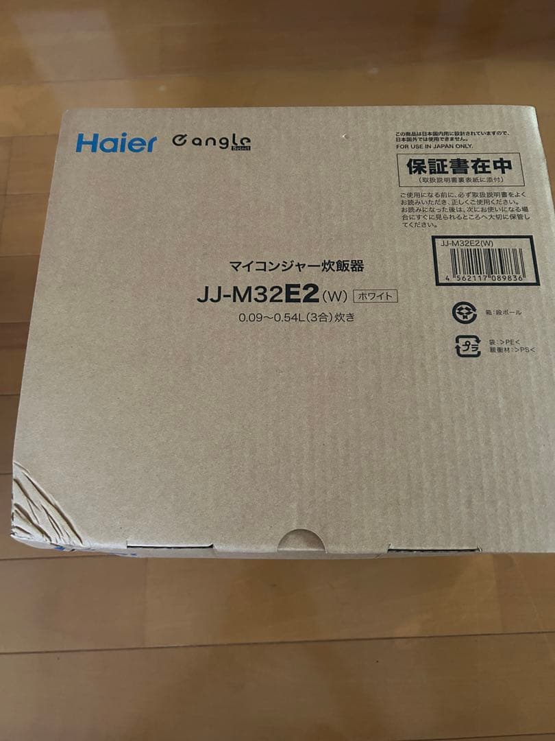 3合炊き炊飯器haier