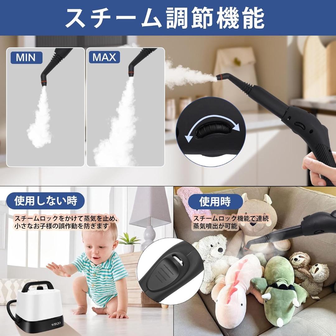 ✨24点アタッチメント付✨スチームクリーナー 150℃高温 1.5L大容量 除菌