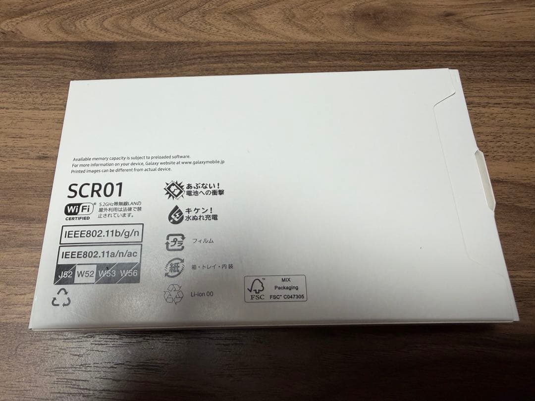 【SIMフリー 】Galaxy 5G Mobile Wi-Fi SCR01