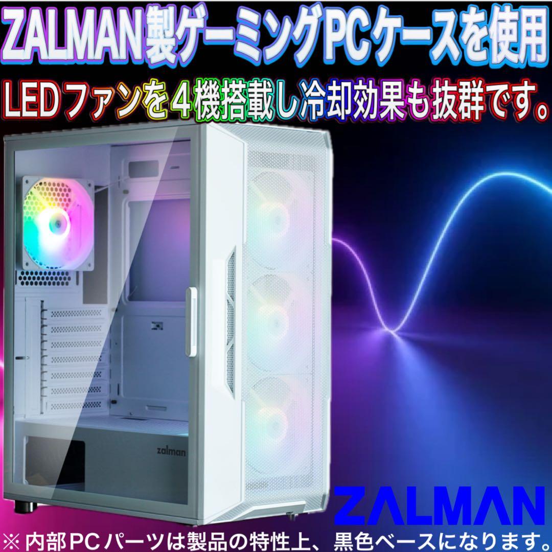 【格安】SSランクi7&GTX1070搭載ゲーミングPCフルセット