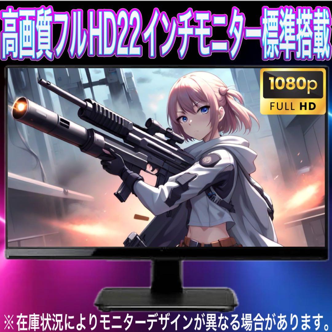 【格安】SSランクi7&GTX1070搭載ゲーミングPCフルセット