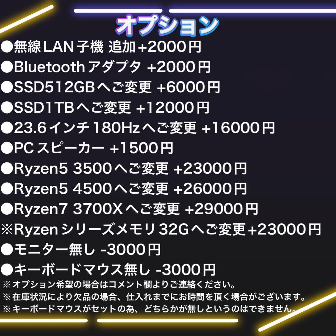 【格安】SSランクi7&GTX1070搭載ゲーミングPCフルセット