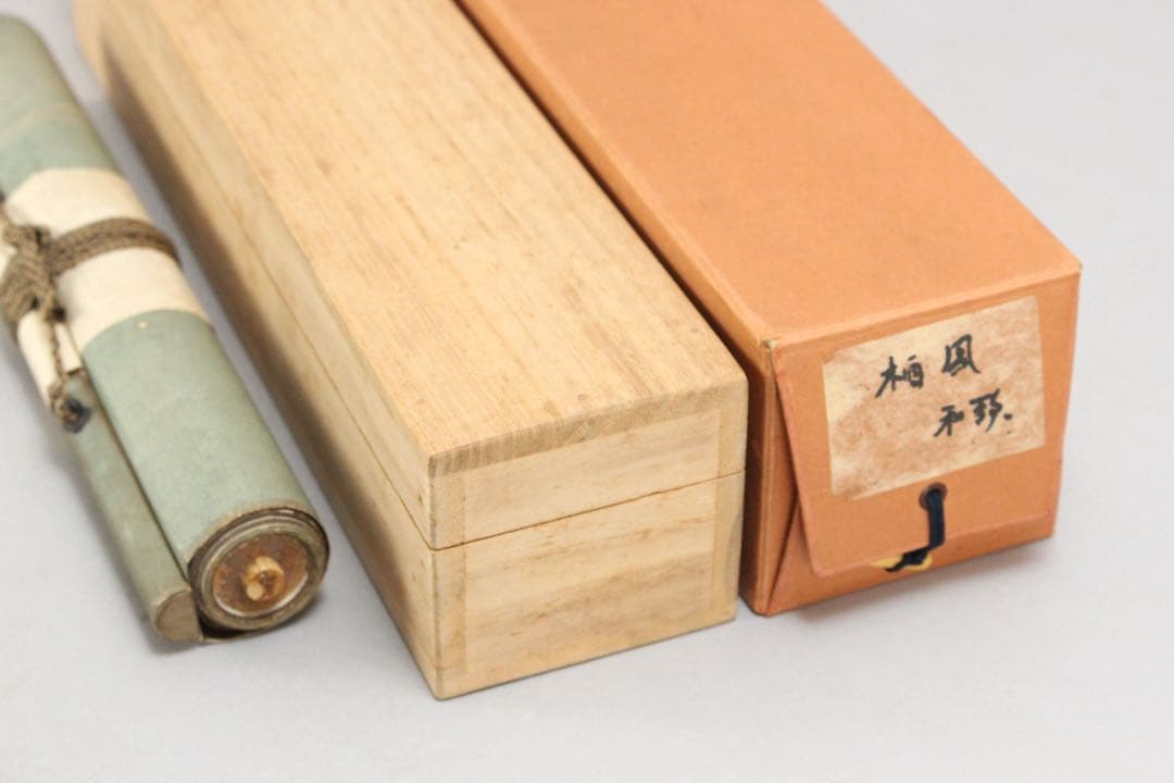 No5941 掛軸　竹内栖鳳　俳句書　「稲塚や‥」　絹本　合箱/畳箱　送料無料