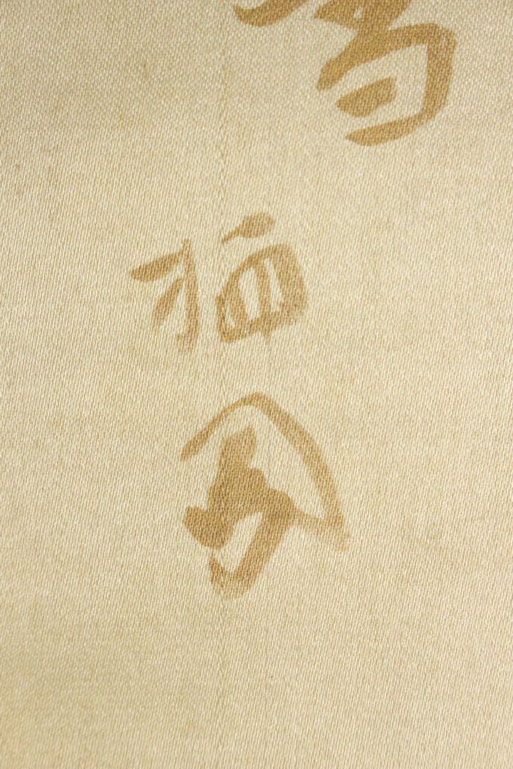 No5941 掛軸　竹内栖鳳　俳句書　「稲塚や‥」　絹本　合箱/畳箱　送料無料