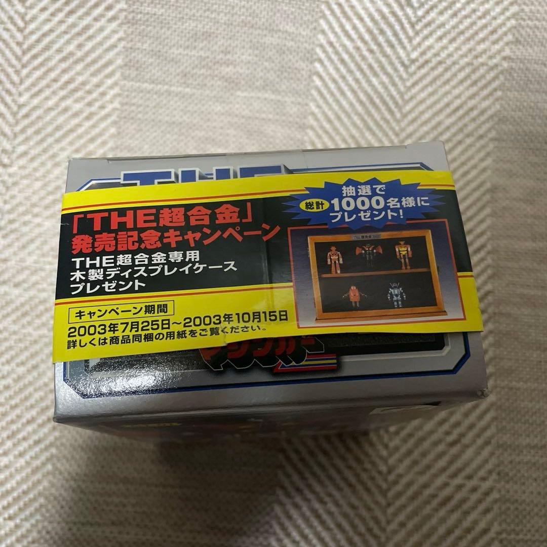 THE 超合金　マジンガーZ 新品・未開封品！