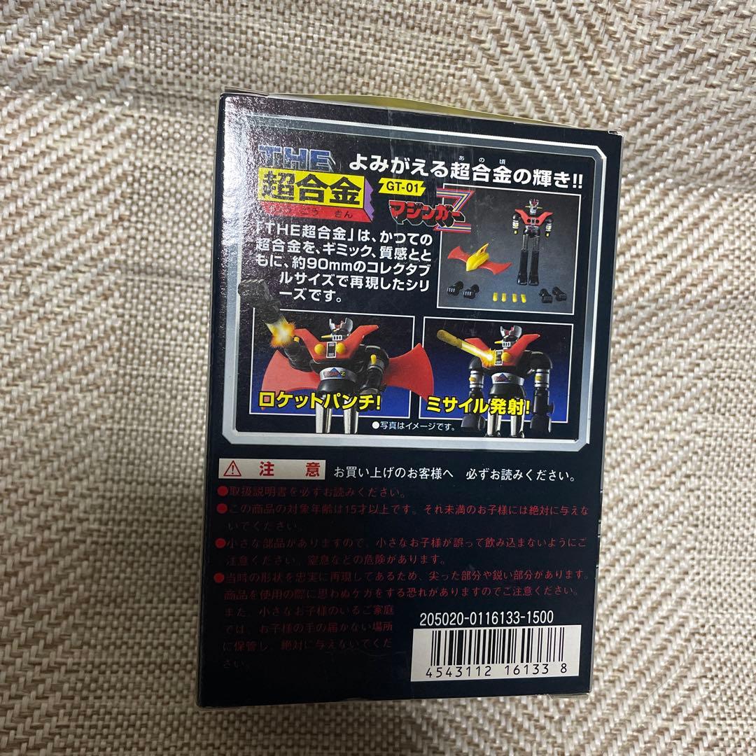 THE 超合金　マジンガーZ 新品・未開封品！
