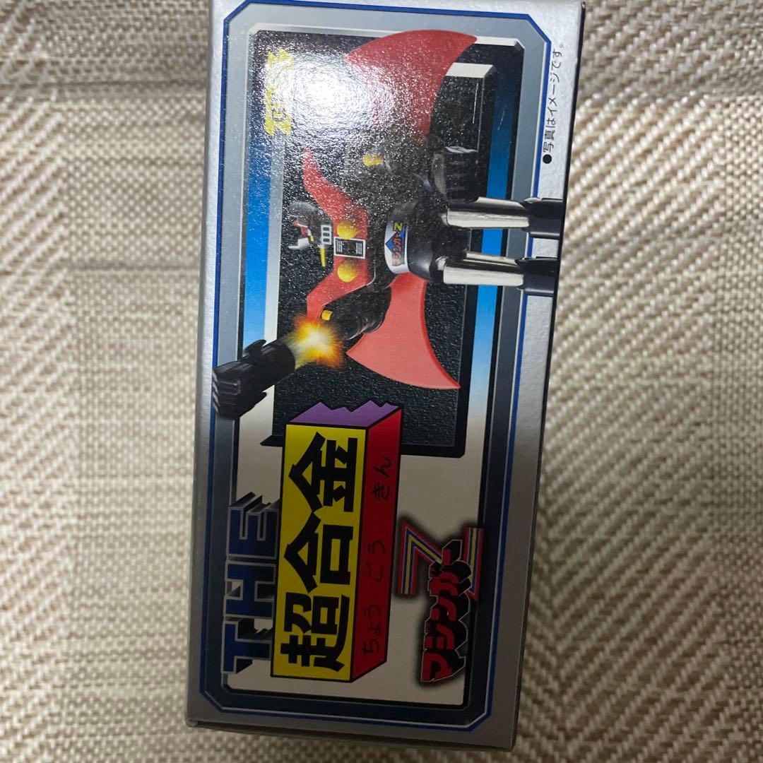 THE 超合金　マジンガーZ 新品・未開封品！