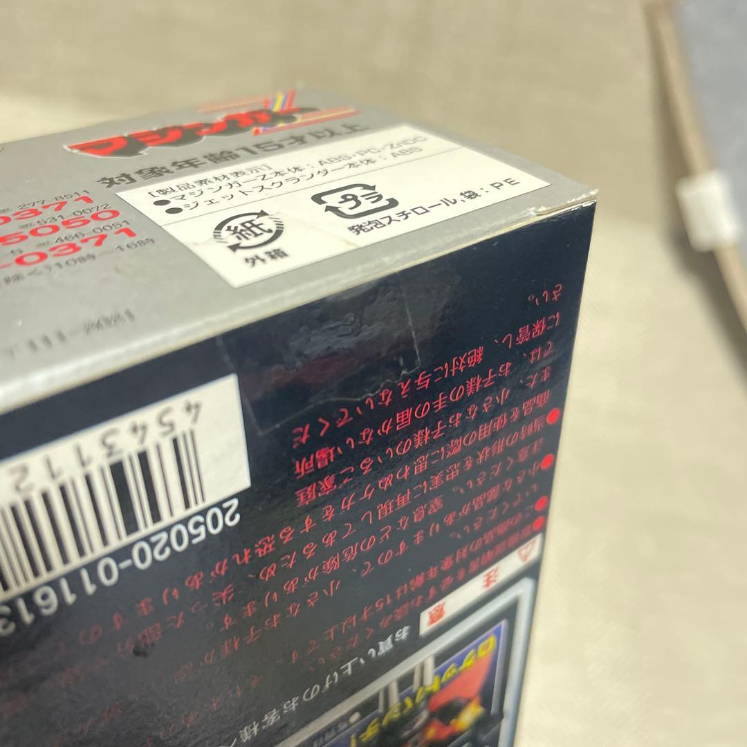 THE 超合金　マジンガーZ 新品・未開封品！
