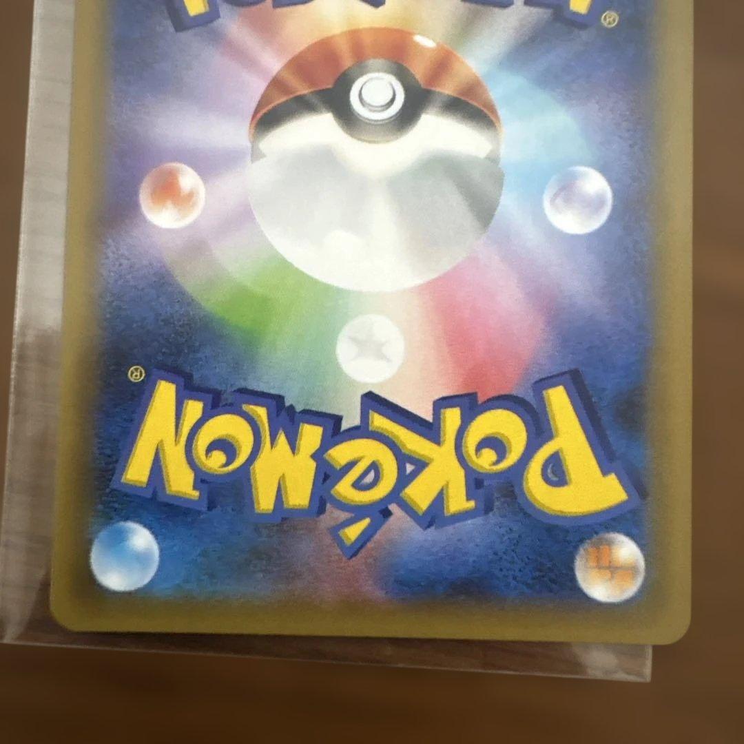 お誕生日ピカチュウ25 25thアニバーサリーコレクション2パック