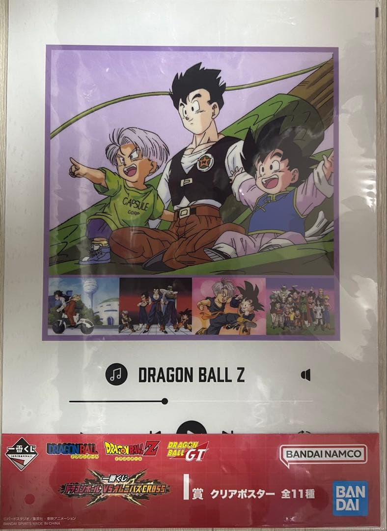【匿名発送】新品未開封‼️ドラゴンボールZ一番くじVSオムニバスCROSS 19点