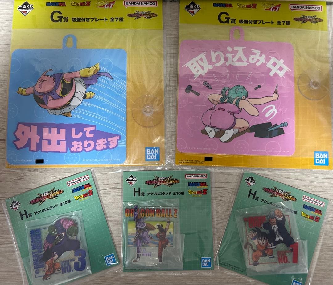 【匿名発送】新品未開封‼️ドラゴンボールZ一番くじVSオムニバスCROSS 19点