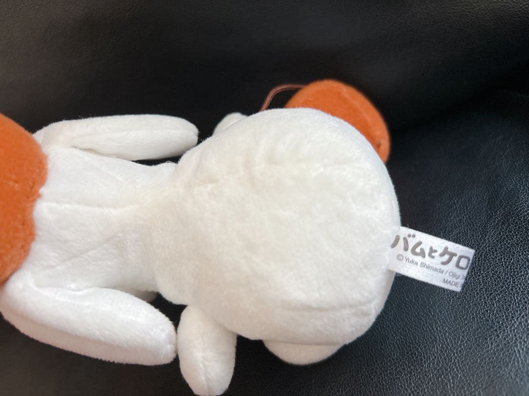 バムとケロ いまちゃん かいちゃん ぬいぐるみ