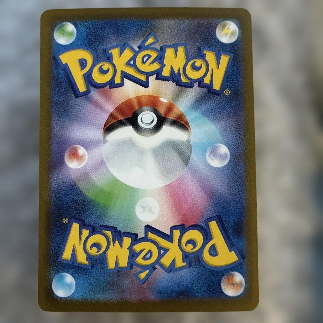 【未使用品】ポケモンカードMEGAドリームexのロケット団のミュウツーexSAR