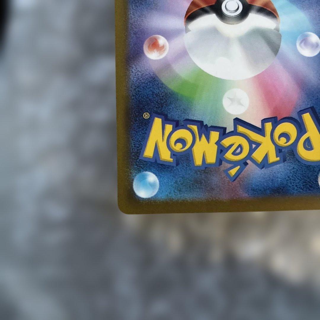 【未使用品】ポケモンカードMEGAドリームexのロケット団のミュウツーexSAR