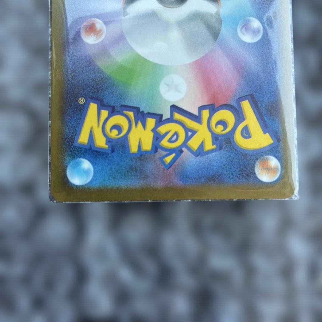 【未使用品】ポケモンカードMEGAドリームexのロケット団のミュウツーexSAR