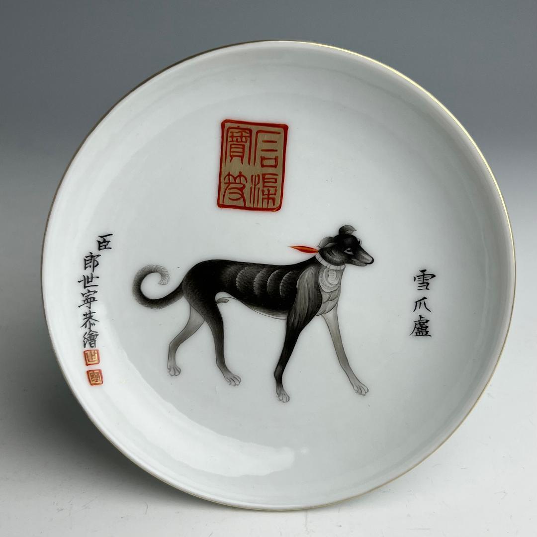 粉彩 十駿犬圖 大清乾隆年製 款 十客 中国古玩 中国美術 旧家蔵出 A823