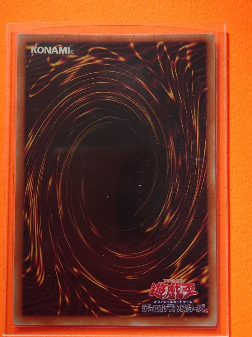 【遊戯王】BLUE EYES WHITE DRAGON プリシク