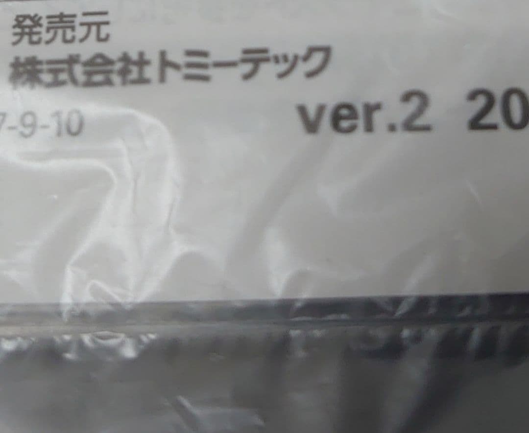 6両極上シート色仕上 室内灯入 E259系 マリン踊り子 TOMIX 特製限定