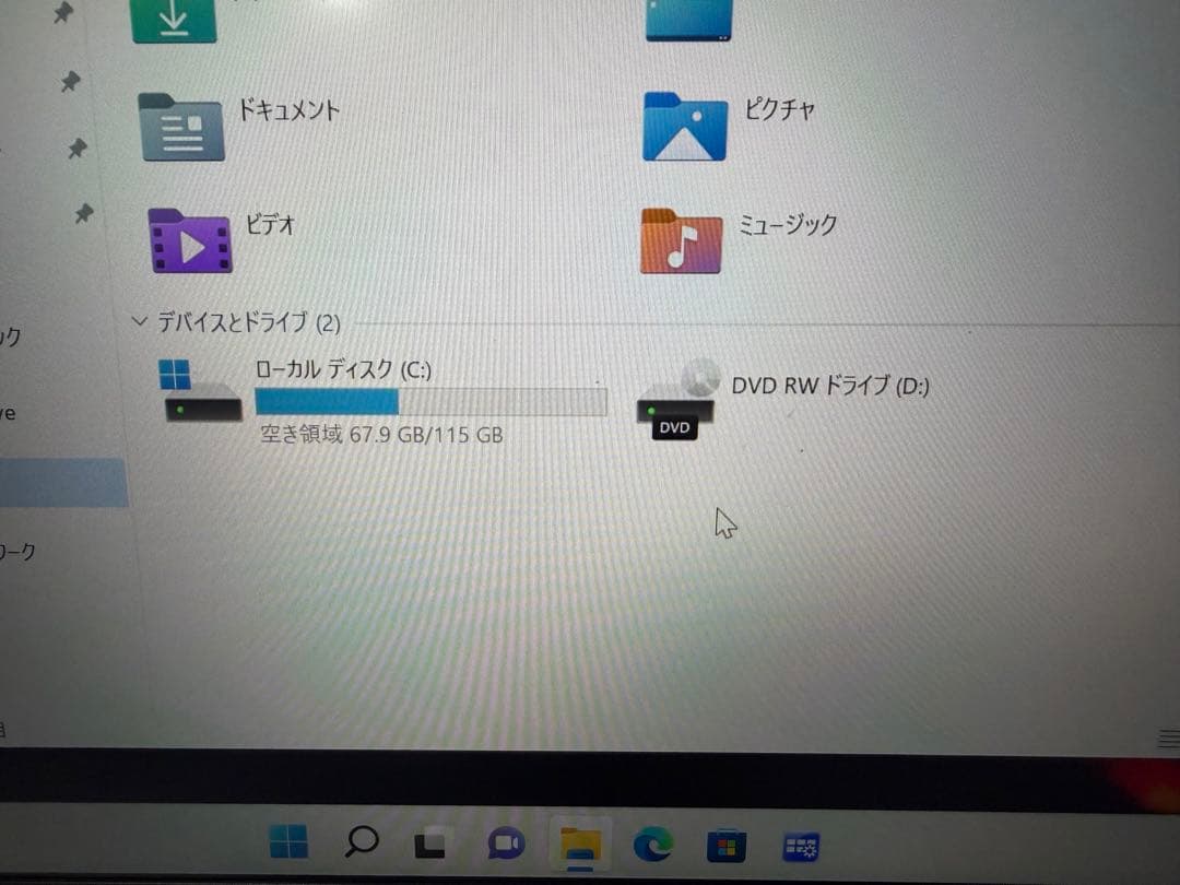 富士通 FMVS75B3W ノートPC 本体のみ