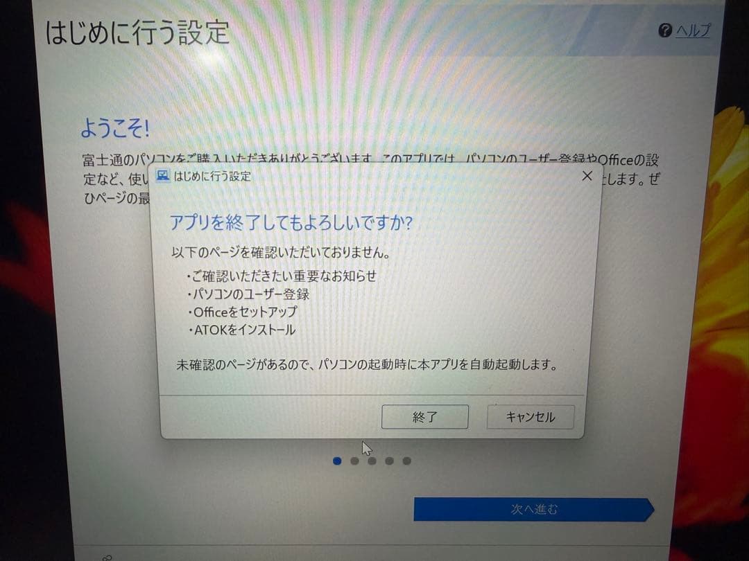 富士通 FMVS75B3W ノートPC 本体のみ