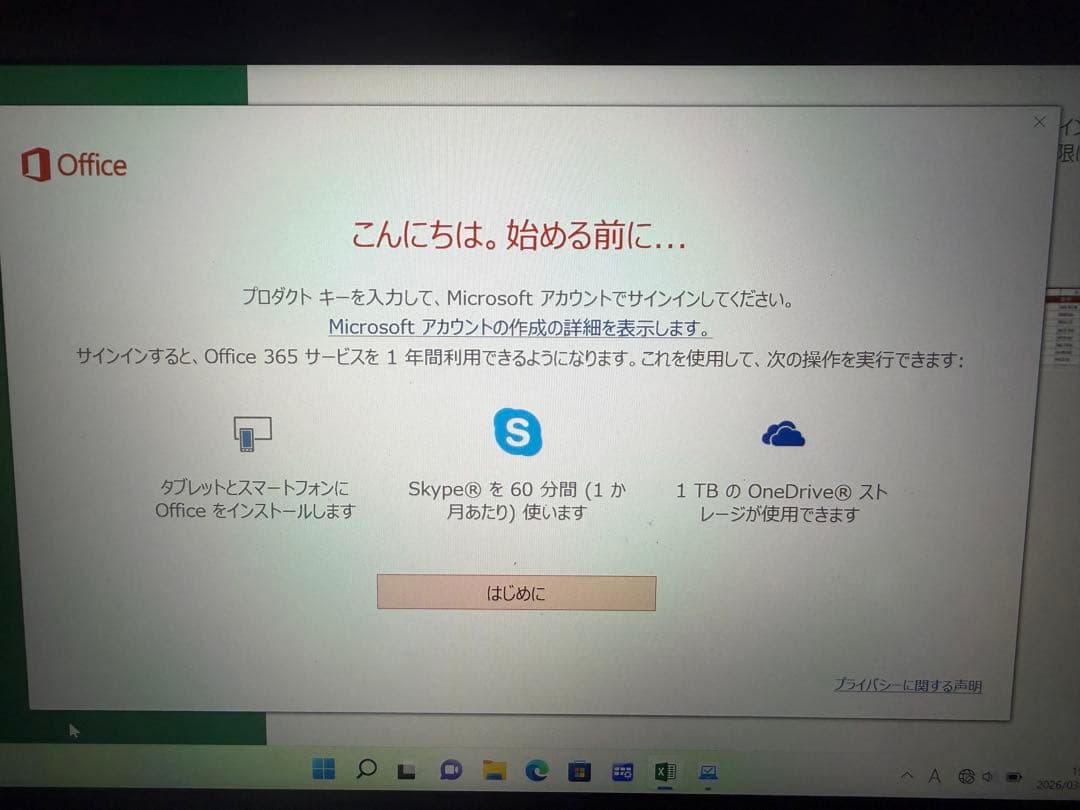 富士通 FMVS75B3W ノートPC 本体のみ