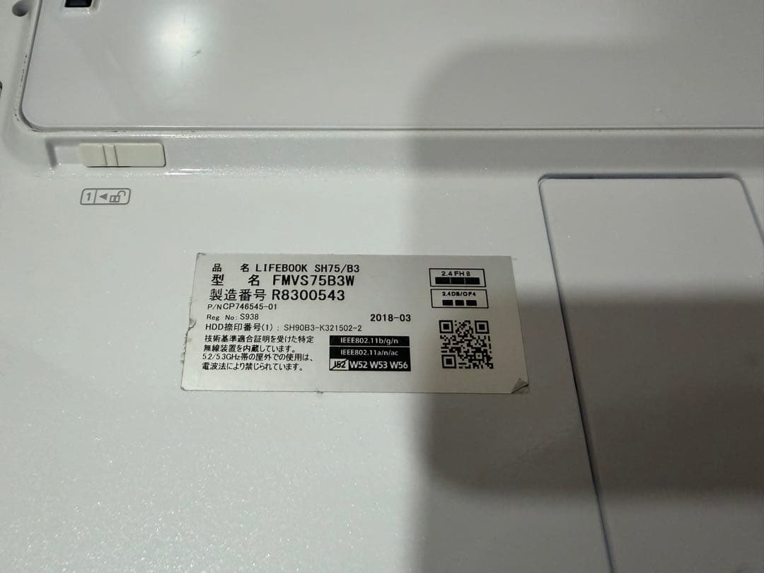 富士通 FMVS75B3W ノートPC 本体のみ