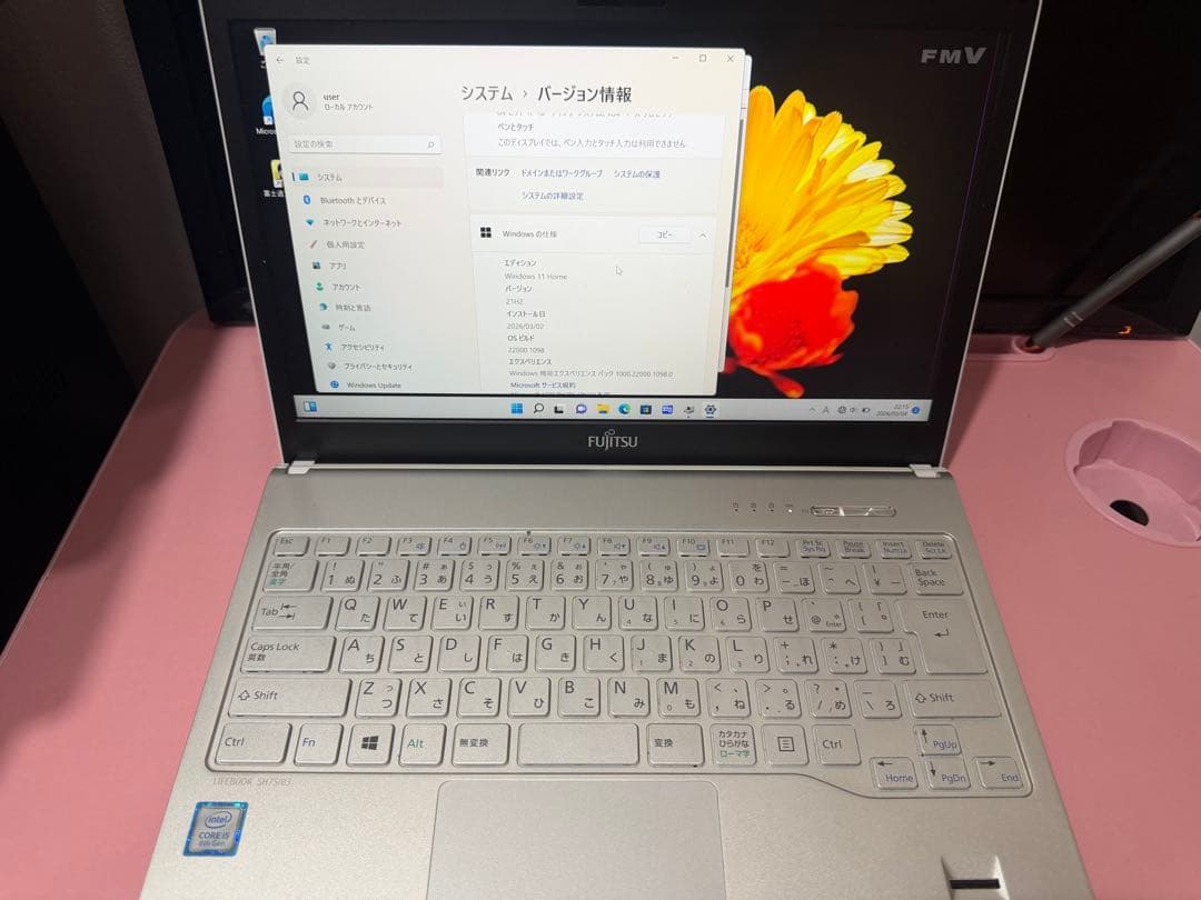 富士通 FMVS75B3W ノートPC 本体のみ