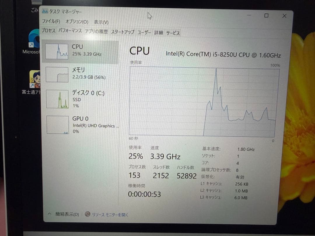 富士通 FMVS75B3W ノートPC 本体のみ