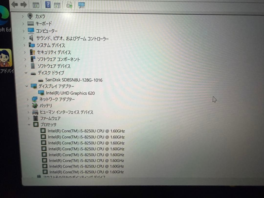 富士通 FMVS75B3W ノートPC 本体のみ