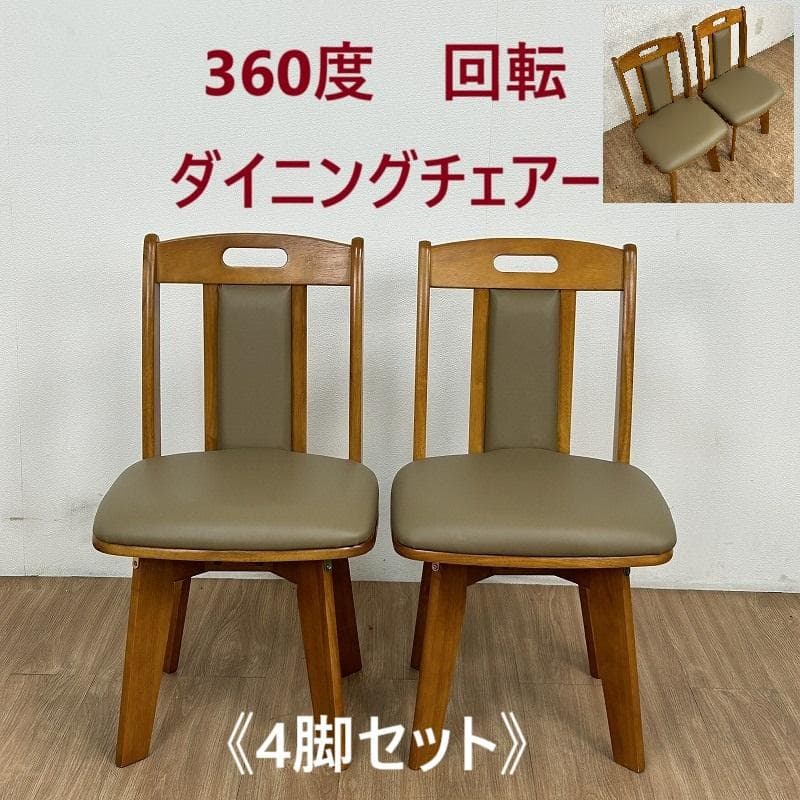 Nana　複数購入割引