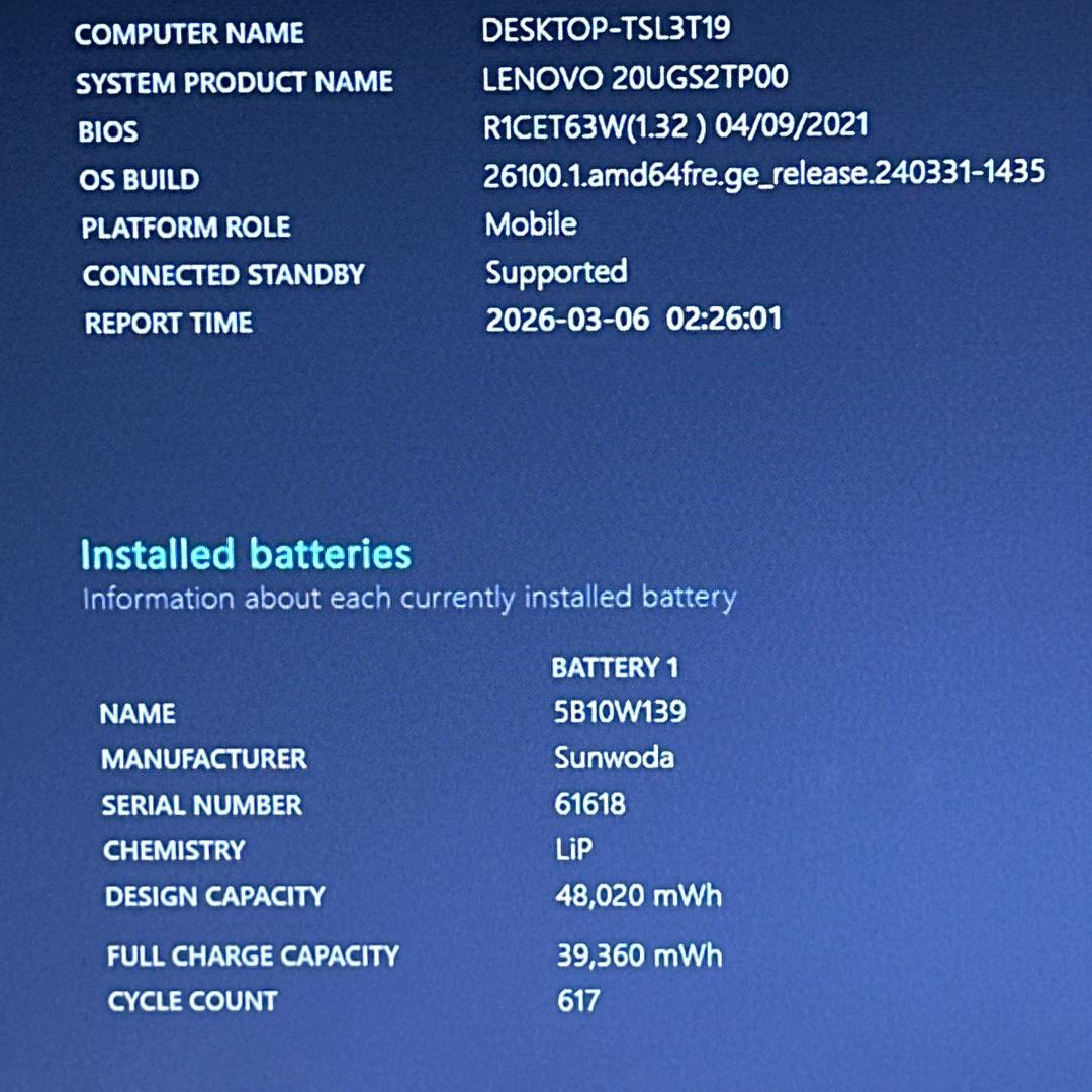 【美品】Lenovo Ryzen5 16GB 快適動作 ノートパソコン 849