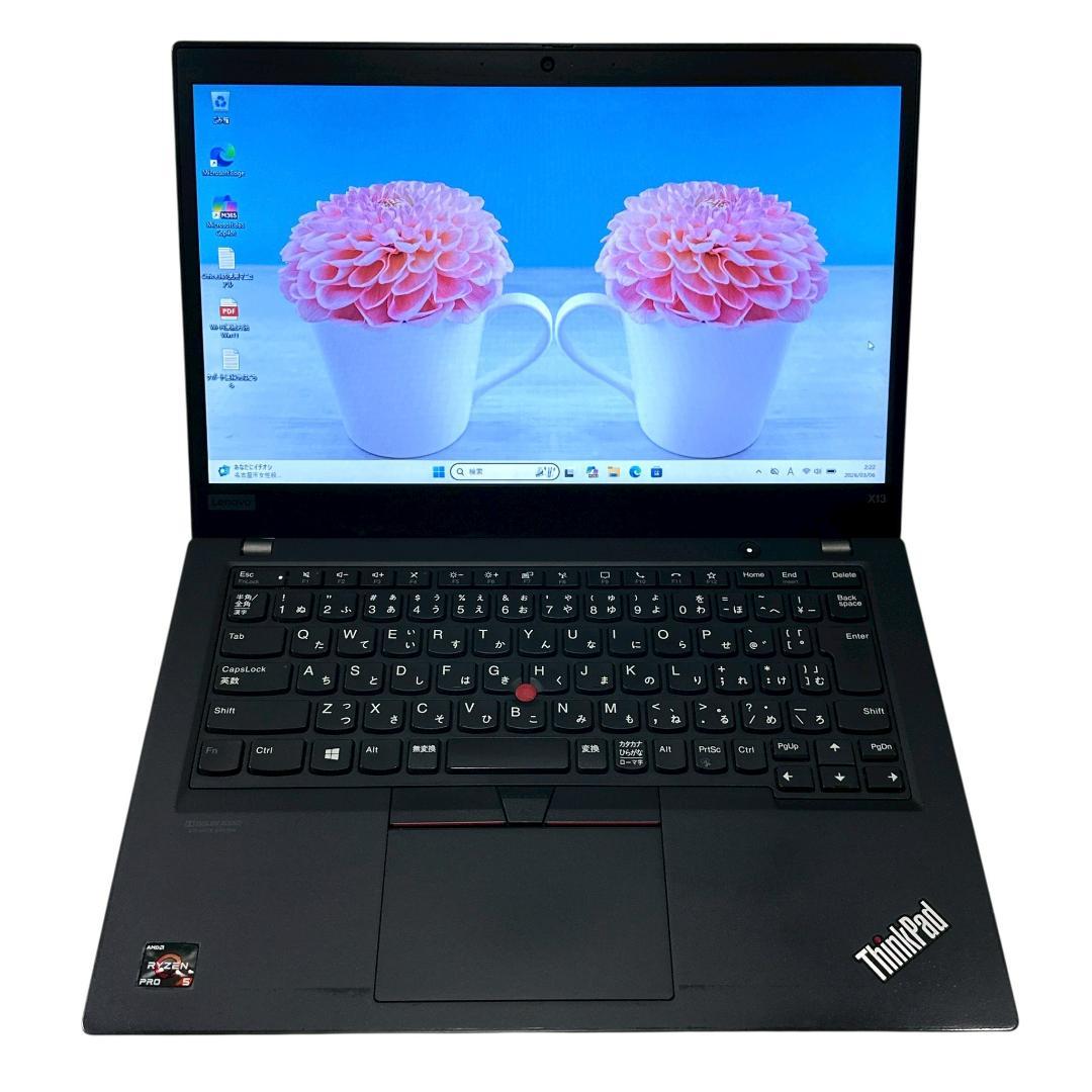 【美品】Lenovo Ryzen5 16GB 快適動作 ノートパソコン 849