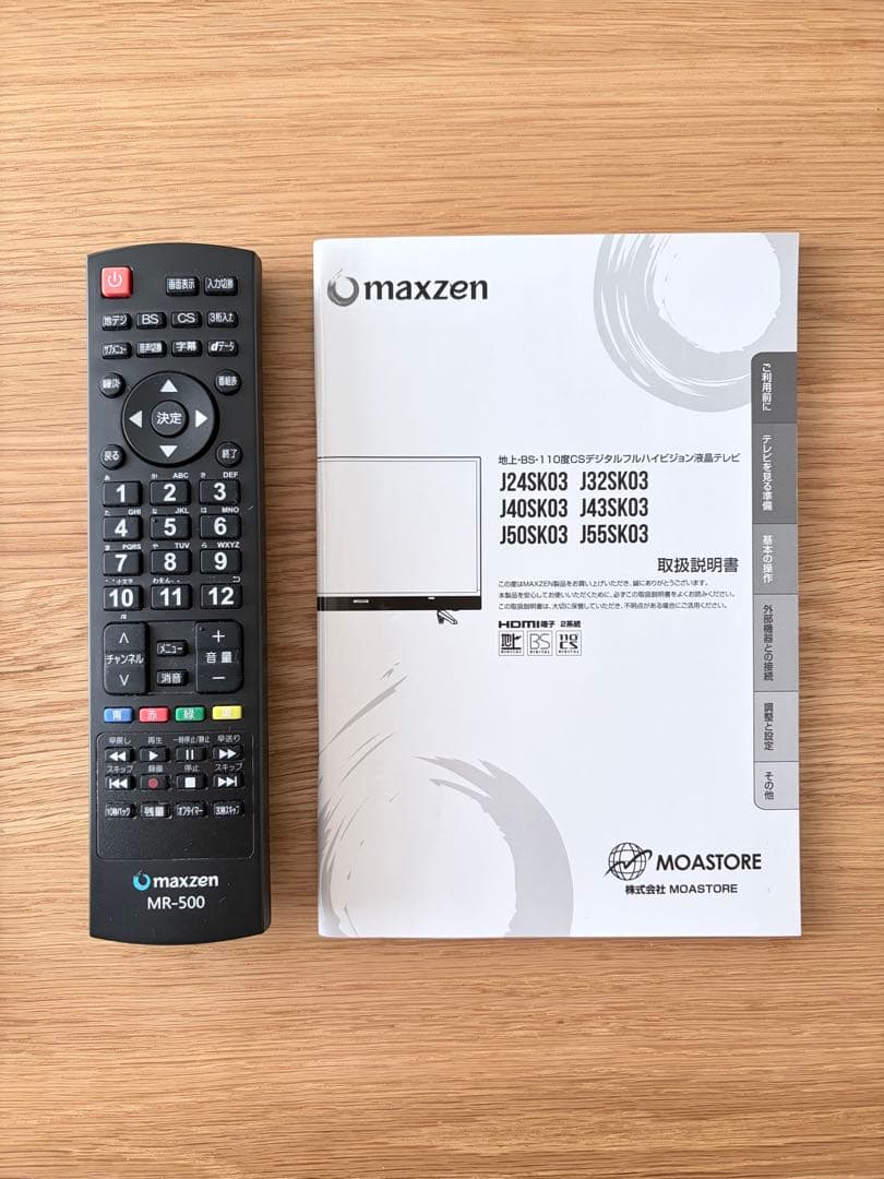 maxzen 43型液晶テレビ