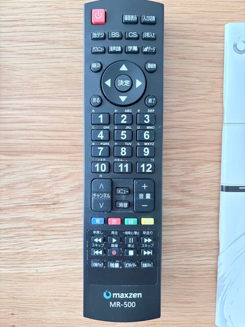 maxzen 43型液晶テレビ