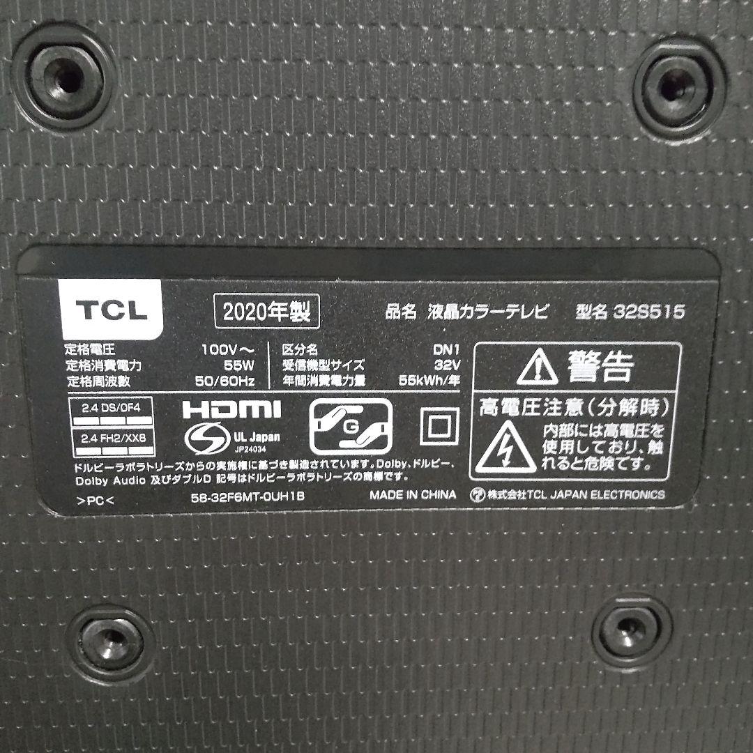 TCL 32型 機能満載 スマートテレビ Android 2020年