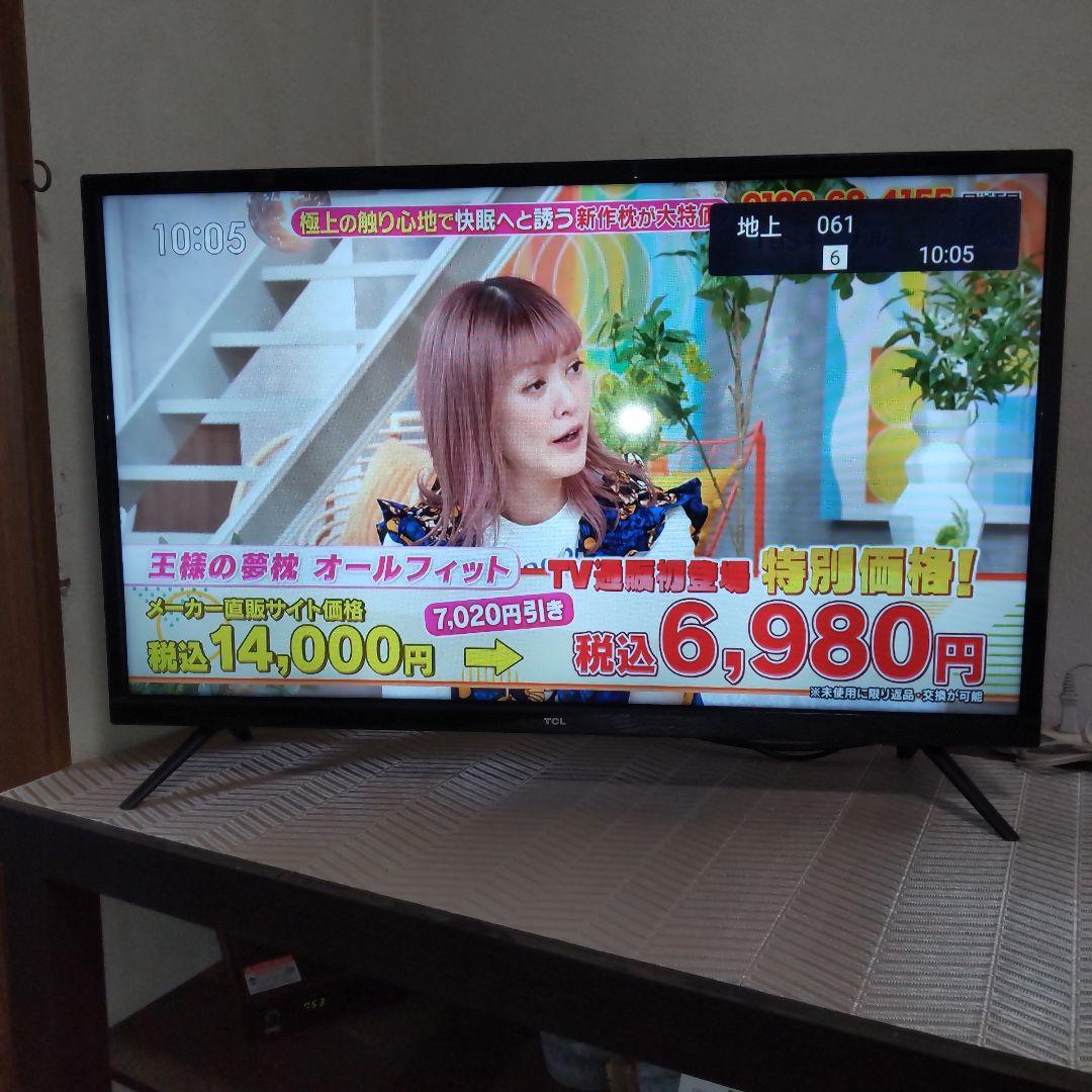 TCL 32型 機能満載 スマートテレビ Android 2020年